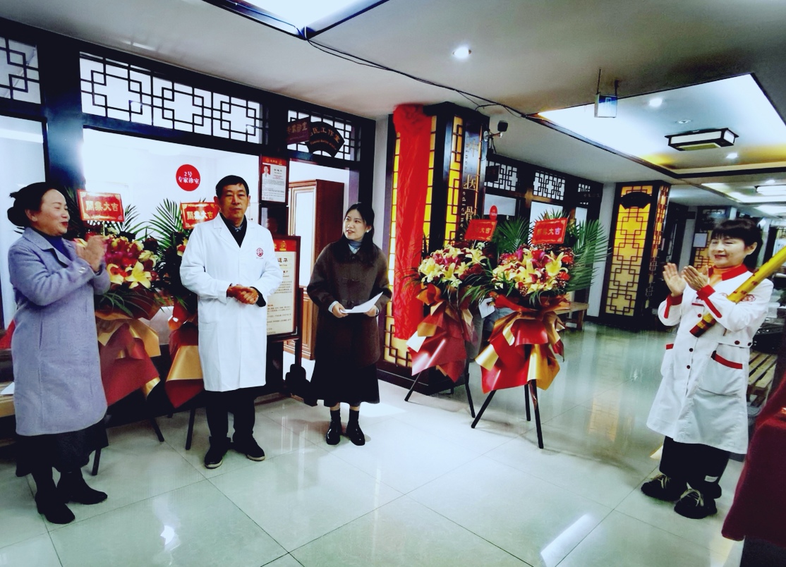 田道华名医工作室在云南延寿堂中医馆揭牌