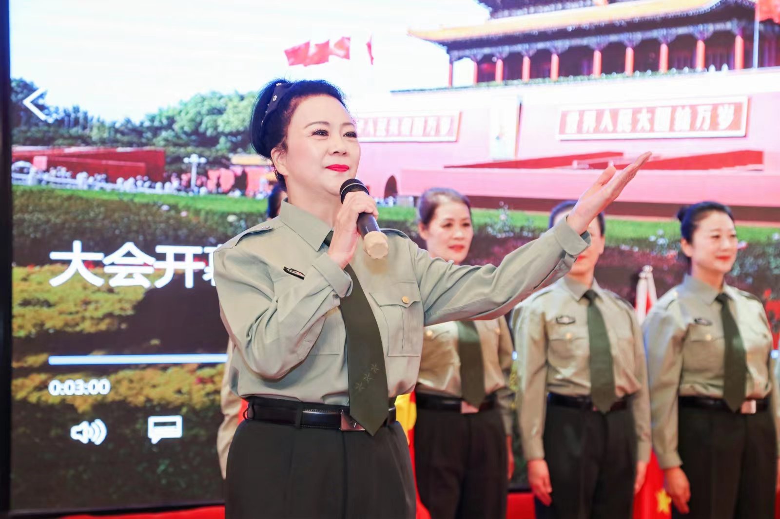 全国军地人才春节联欢晚会