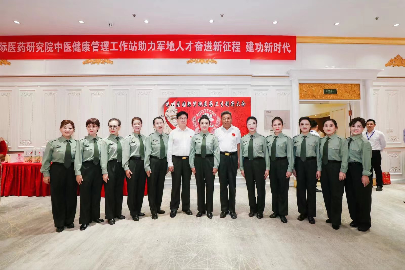 全国军地人才春节联欢晚会