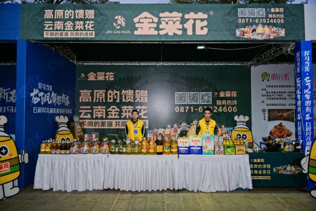 石屏异龙湖美丽乡村马拉松完美收官 资源优势赋能产业堪称典范