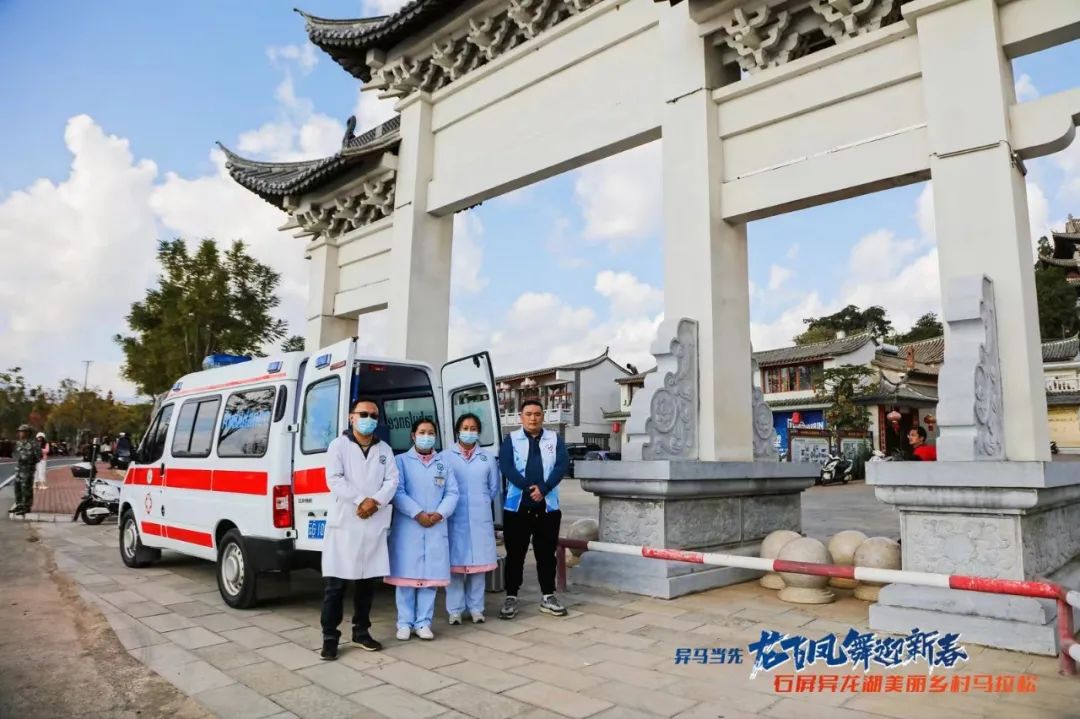 石屏异龙湖美丽乡村马拉松完美收官 资源优势赋能产业堪称典范