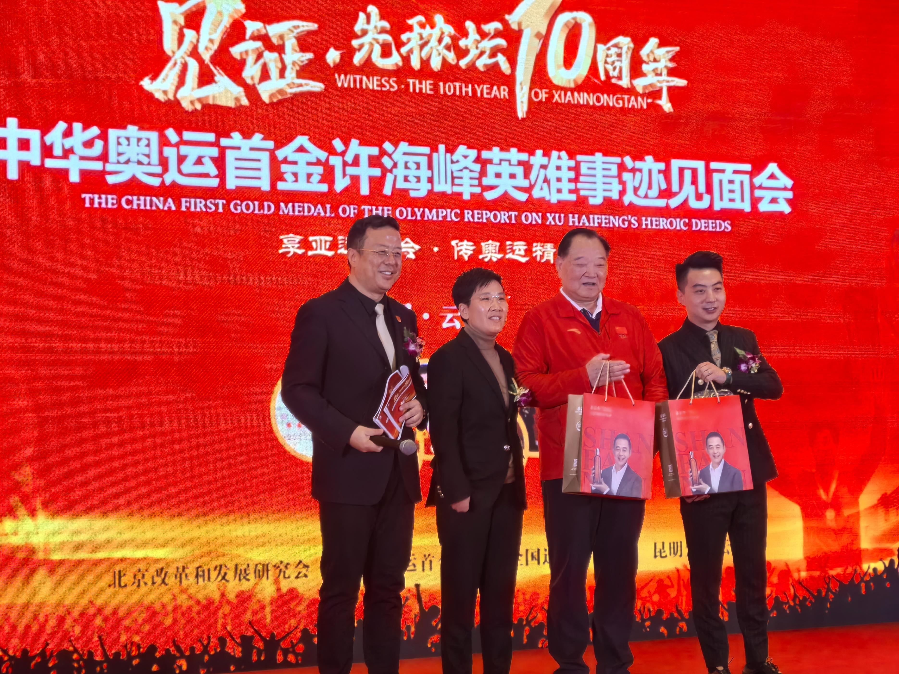 弘扬奥运精神•传承爱国力量