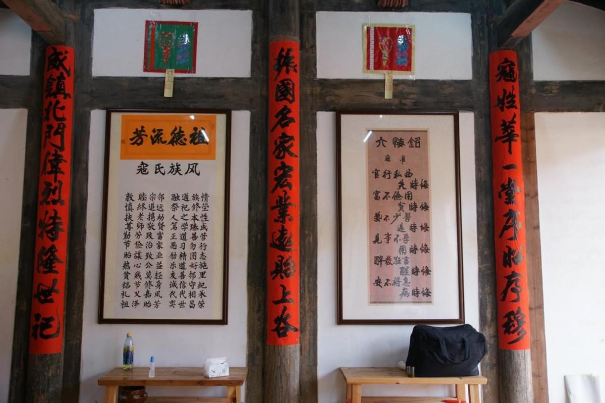 德化霞瑶寇氏凤鹏堂祖祠维新落成庆典暨恳亲联谊活动圆满成功