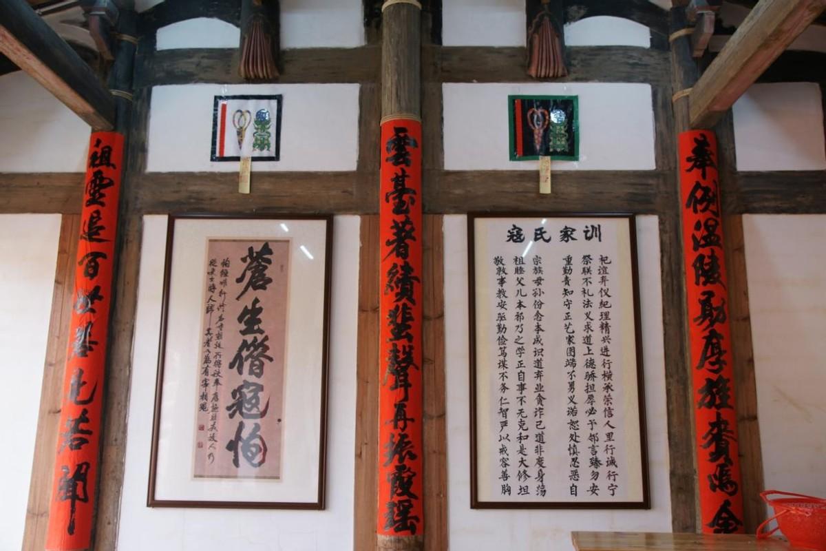 德化霞瑶寇氏凤鹏堂祖祠维新落成庆典暨恳亲联谊活动圆满成功