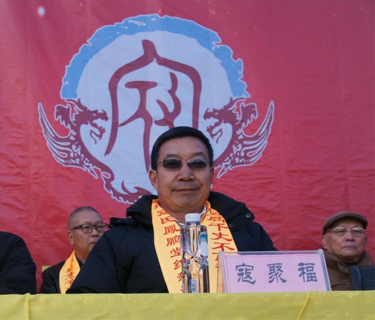 德化霞瑶寇氏凤鹏堂祖祠维新落成庆典暨恳亲联谊活动圆满成功