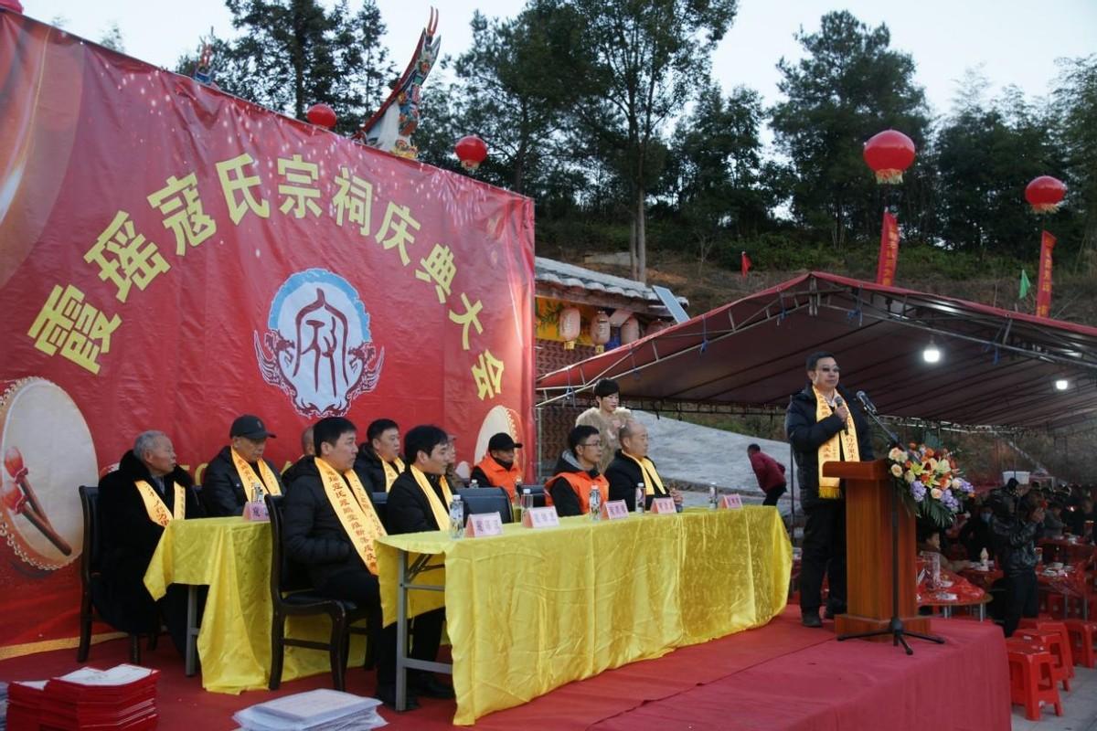 德化霞瑶寇氏凤鹏堂祖祠维新落成庆典暨恳亲联谊活动圆满成功