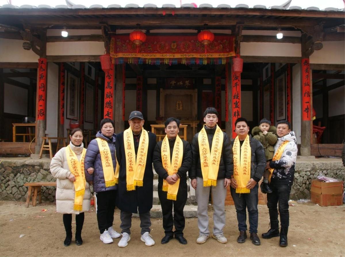 德化霞瑶寇氏凤鹏堂祖祠维新落成庆典暨恳亲联谊活动圆满成功