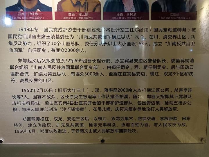 【共和国不会忘记】胡介良:“共和国的丰碑上,应该有他们的名字”(下)