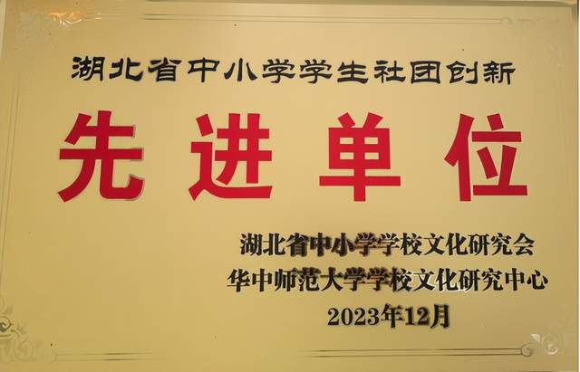 回眸奋进路 启航新征程 | 武穴市育才高中2023年精彩瞬间（上）