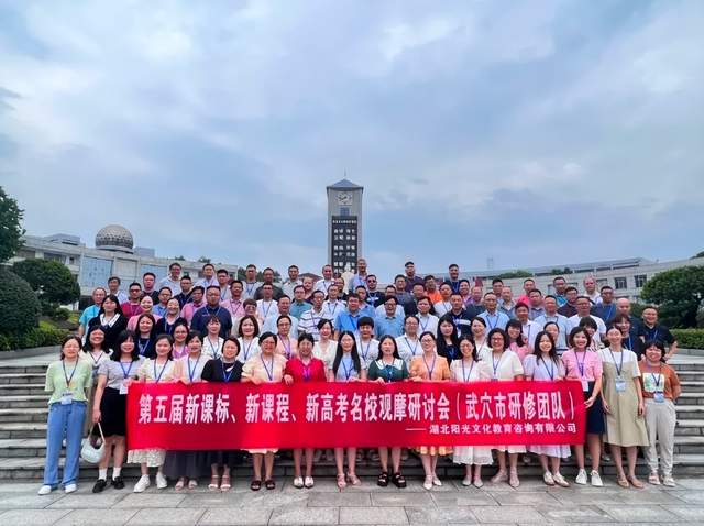 回眸奋进路 启航新征程 | 武穴市育才高中2023年精彩瞬间（上）