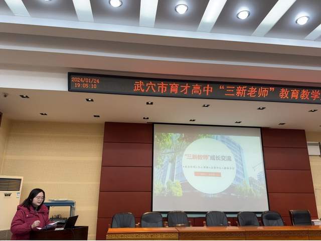 回眸奋进路 启航新征程 | 武穴市育才高中2023年精彩瞬间（上）