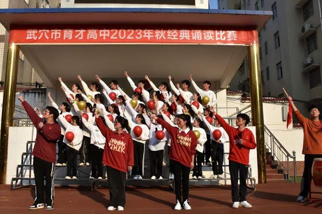 回眸奋进路 启航新征程 | 武穴市育才高中2023年精彩瞬间（上）