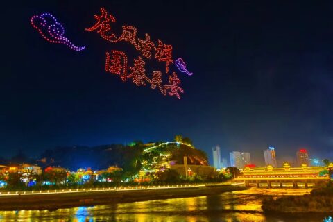 千架无人机勾勒魅力云县绚丽画卷