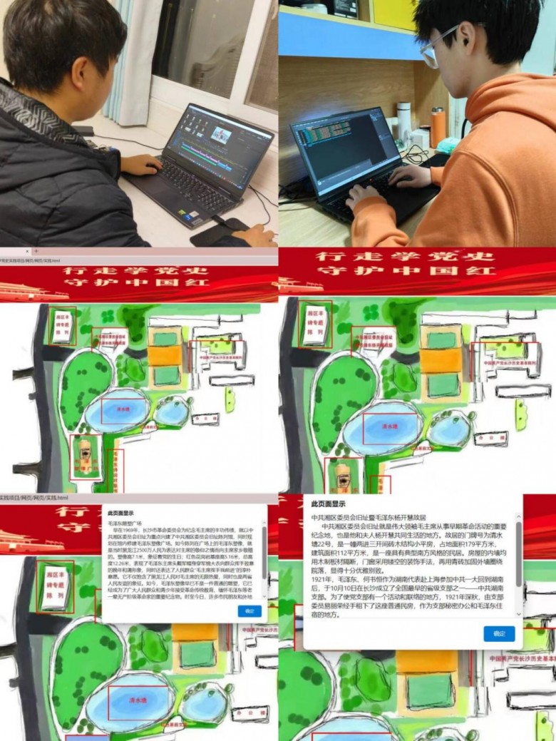 南航学子寒假行走学党史,青春守护中国红