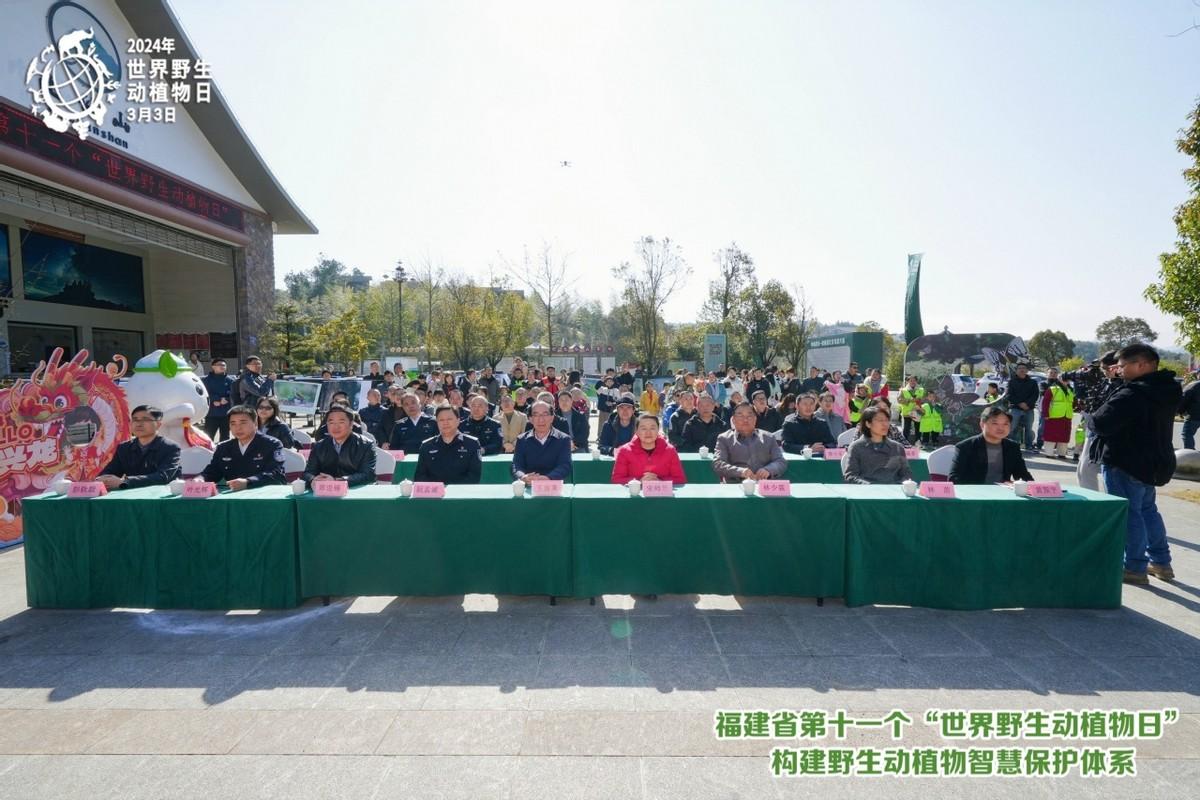 德化县生态保护协会参加第11个世界野生动植物日宣传活动