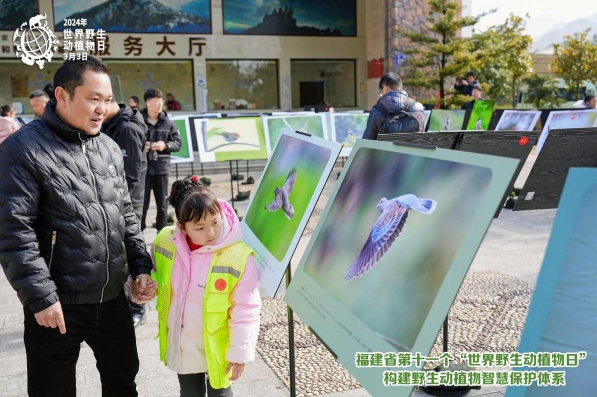 德化县生态保护协会参加第11个世界野生动植物日宣传活动