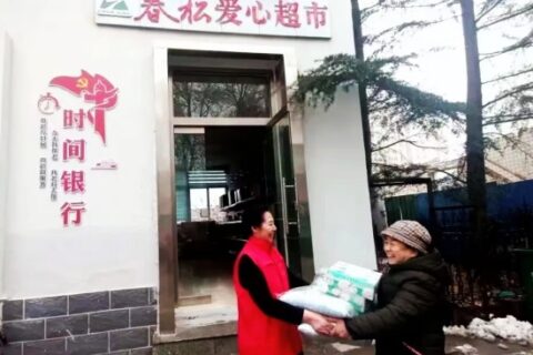 山东省沂源县强化激励保障举措 激活老干部志愿服务“一池春水”