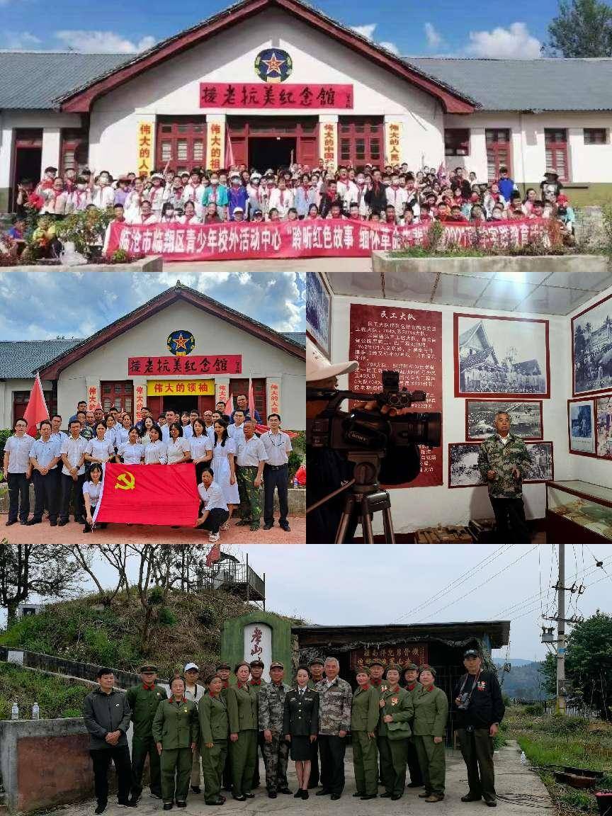 用好红色资源,讲好英雄故事