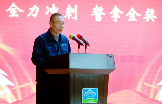 【今日黄冈】中化学新祥云项目指挥部召开动员大会