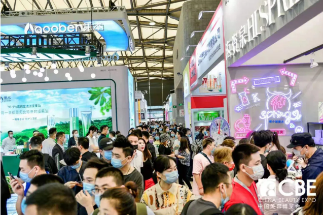 2025年上海美博会-2025上海浦东美博会CBE
