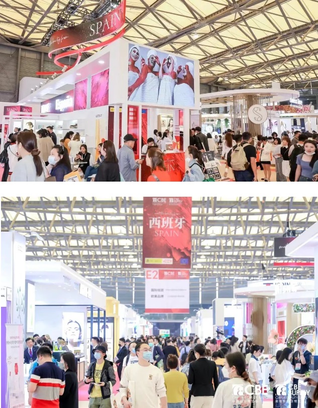 2025年上海美博会-2025上海浦东美博会CBE