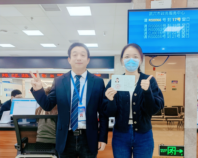 【今日黄冈】武穴市人社局:高效办成一件事 办进百姓心坎里