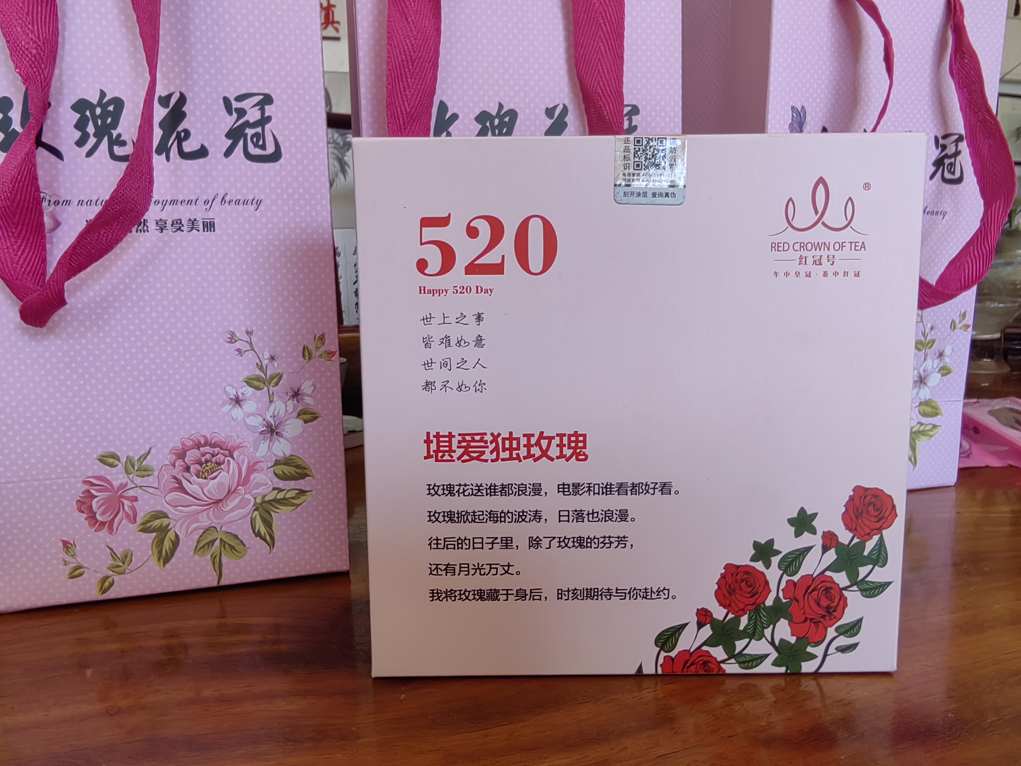 2024临沧凤庆红茶节(3)‖ 掐一缕“春”,带回家去煲汤喝(上)