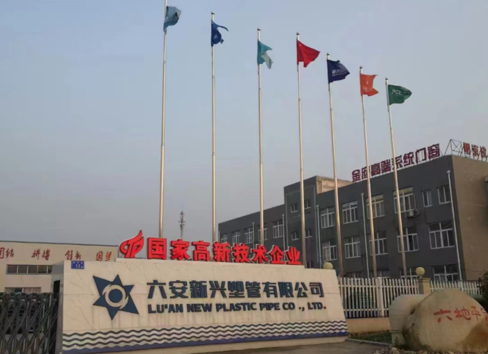 会长李强与盛通集团董事长杨正军共谋塑管不锈钢水管市场版图