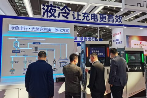 2024年充电设备展/2024常州国际充换电设备产业展会