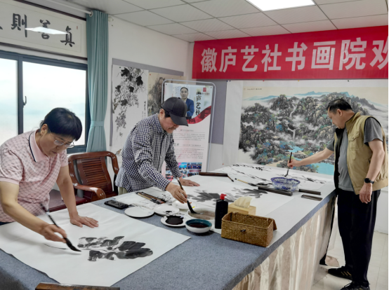 江淮大写意书画名家座谈会在徽庐艺社举办