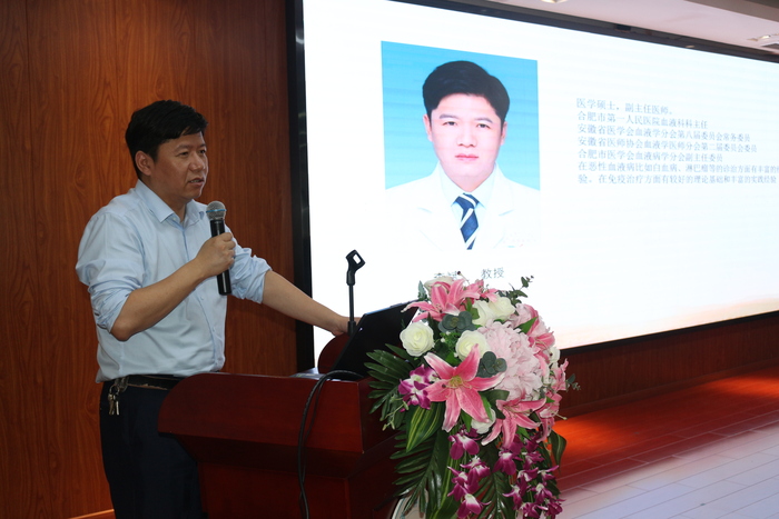 安徽省红十字基金会纪念第36个“世界血友病日”在济民肿瘤医学中心举办