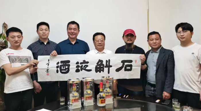 石斛液酒飘香群英荟萃,艺术家企业家共赏佳酿