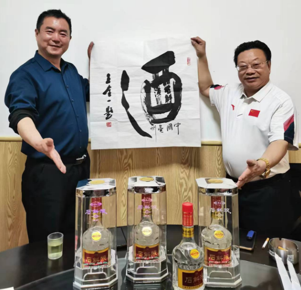 石斛液酒飘香群英荟萃,艺术家企业家共赏佳酿