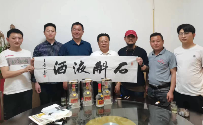 石斛液酒飘香群英荟萃,艺术家企业家共赏佳酿