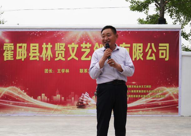 霍邱:马店镇四平山村乡村大舞台,激荡乡村文化新潮流