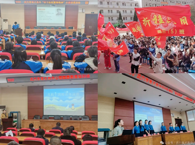 【今日黄冈】武穴市育才高中开展德育研学实验活动受欢迎！