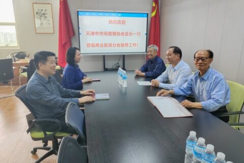 周新刚会长一行深入市营协商业投资分会调研