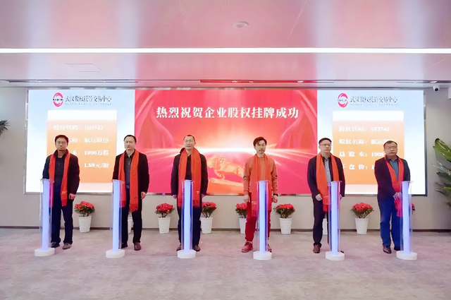 【今日黄冈】武穴市科经局:全力以赴推进新型工业化发展