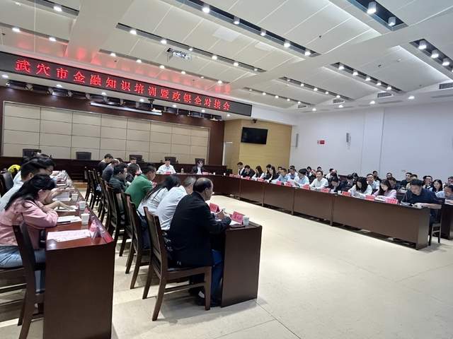 【今日黄冈】武穴市科经局:全力以赴推进新型工业化发展