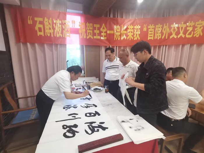 王全一院长荣获“首席外交文艺家”称号,文化艺术界共庆盛事