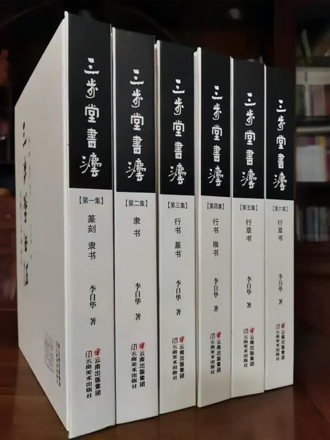 孙炯:腹有诗书气自华