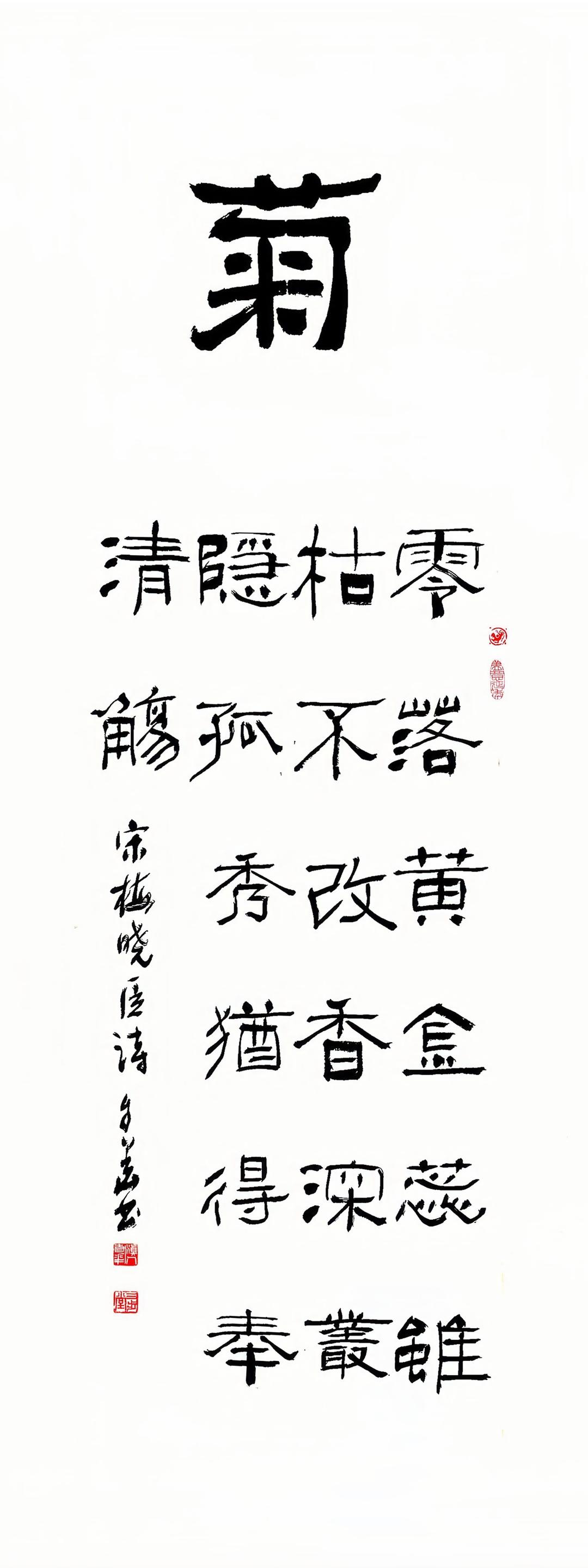 孙炯:腹有诗书气自华