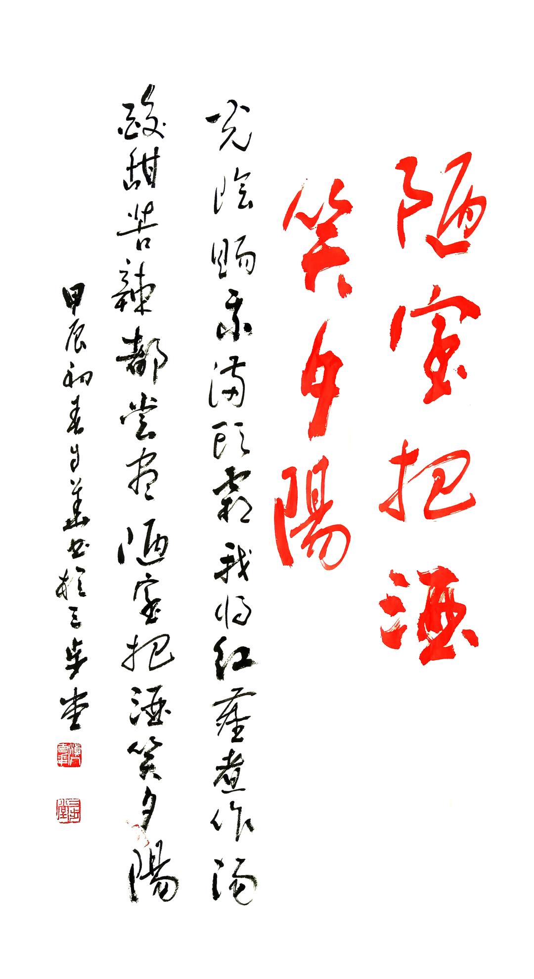 孙炯:腹有诗书气自华