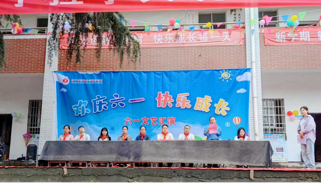 【今日黄冈】武穴市实验小学钱炉校区庆“六一”活动精彩纷呈