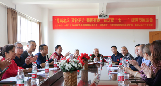 英雄记忆,时代强音:“尊崇老兵,致敬英雄”座谈激扬爱国情