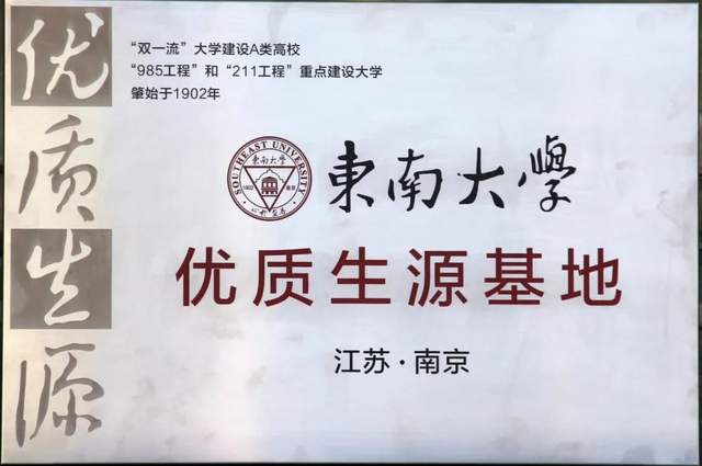 【今日黄冈】升学季,全国数十所顶尖高校聚焦湖北武穴中学