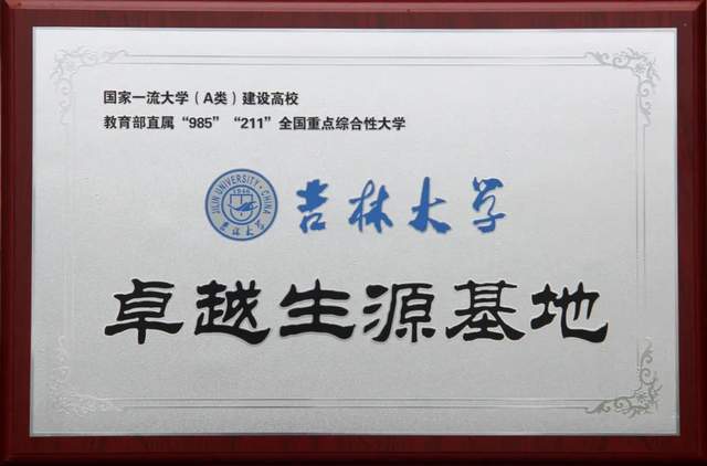 【今日黄冈】升学季,全国数十所顶尖高校聚焦湖北武穴中学