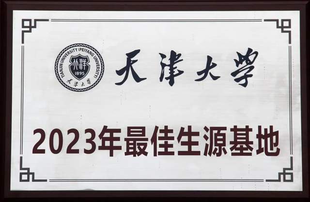 【今日黄冈】升学季,全国数十所顶尖高校聚焦湖北武穴中学
