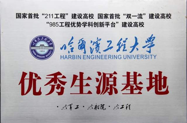 【今日黄冈】升学季,全国数十所顶尖高校聚焦湖北武穴中学