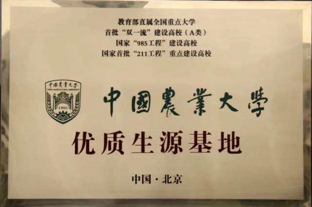 【今日黄冈】升学季,全国数十所顶尖高校聚焦湖北武穴中学